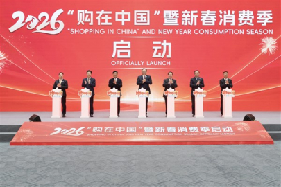 "Çin'de Alışveriş" kampanyası başladı