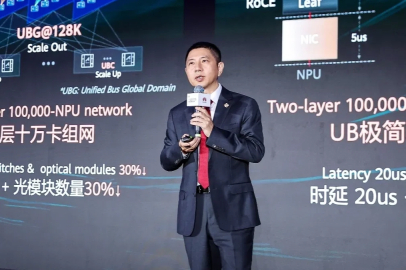HUAWEI CONNECT 2026 etkinliğinde Huawei, Stellar AI Ağ Çözümünü tanıttı
